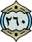 File:Aya-260.png