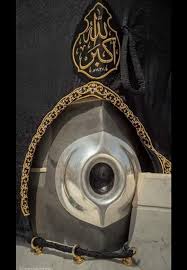 File:حجرالاسود.jpg