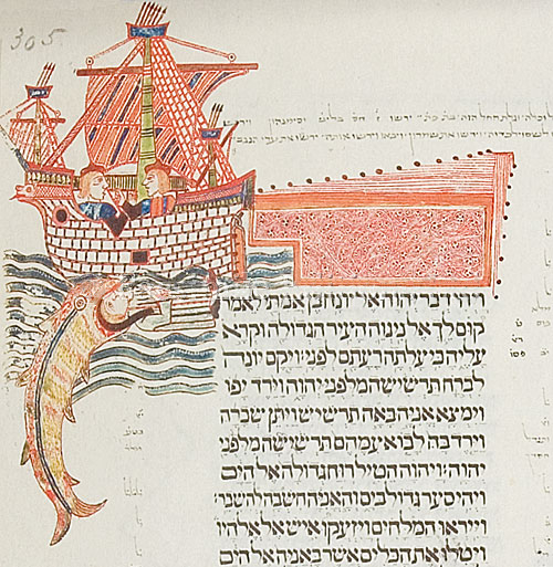 File:Kennicott Bible 305r.l.jpg