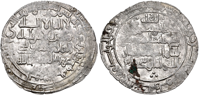 File:Sultan al-Dawla coin.jpg