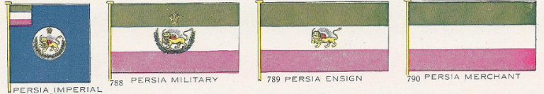 File:Flag of Persia in 1917.png