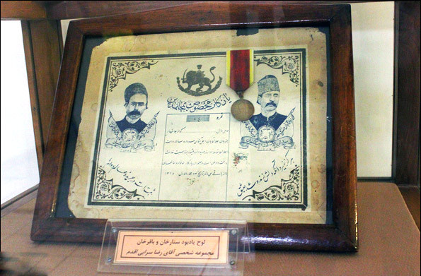 File:Loh Yadbood Mojahedan.jpg