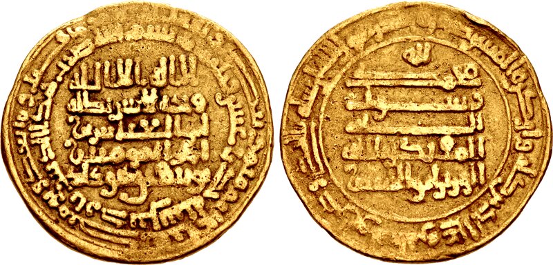 File:Coin of Yusuf ibn Abi'l-Saj, minted in Ardabil.jpg