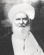 File:Abdolkarim Haeri Yazdi.jpg