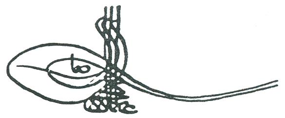 File:Tughra of Osman II.jpg