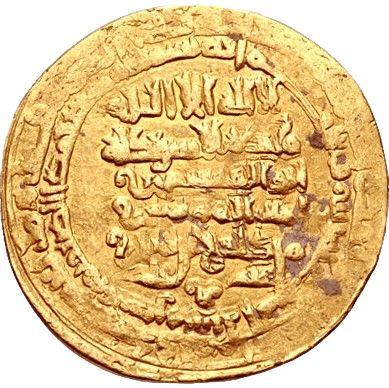 File:Coin of Mardavij.png