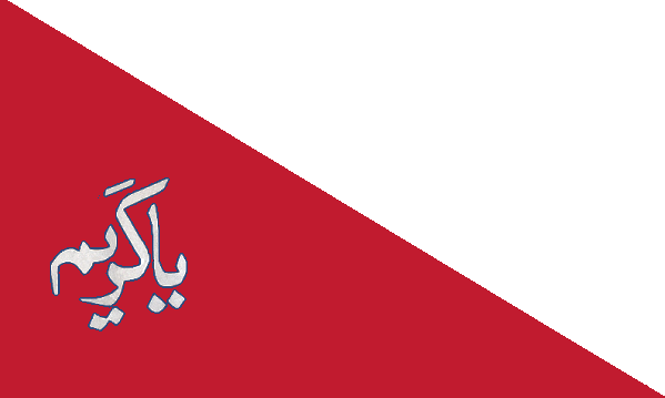 File:Zand "Ya Karim" Flag.png