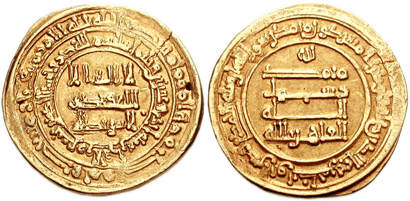 File:Gold dinar of al-Qahir, AH 320-322.jpg
