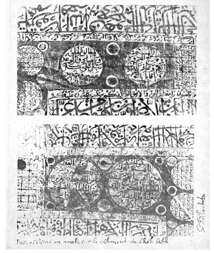 File:Abbas the great war clothes.jpg