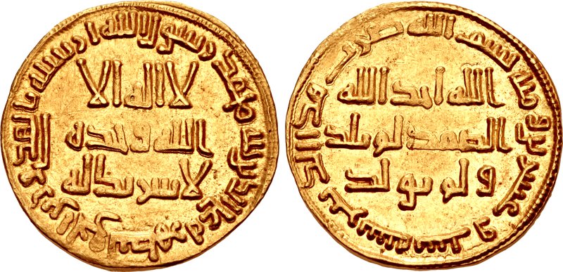 File:Gold dinar of al-Walid II ibn Yazid, AH 125-126.jpg