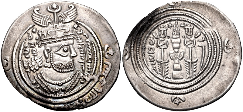 File:Drachm of Mu'awiya I, 676-677.jpg