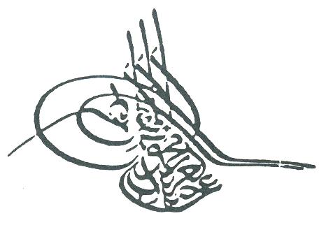 File:Tughra of Abdülaziz.jpg