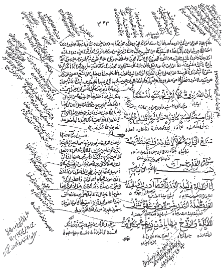 File:Tapurian Qur'an (Al-Qadr).png