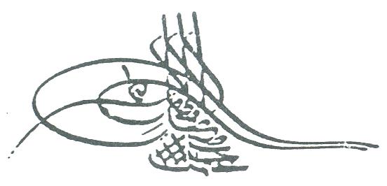 File:Tughra of Osman III.jpg