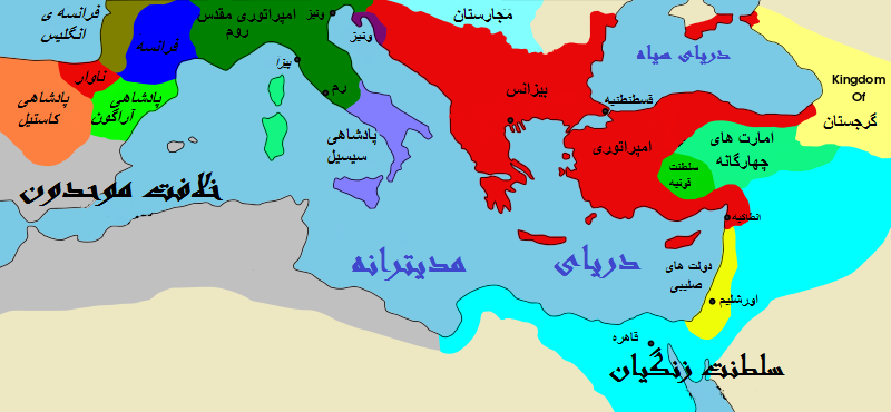 File:Byzantium1173-fa.png