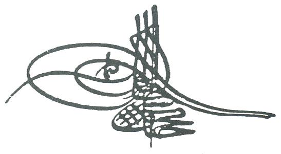 File:Tughra of Mahmud I.jpg