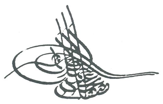 File:Tughra of Mustafa IV.jpg