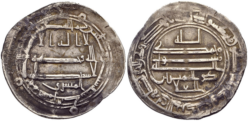 File:TahiribnHusaynCoinHistoryofIran.jpg