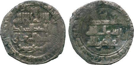 File:Manuchehr coin.jpg