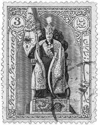 File:Reza shah stamp 26.jpg