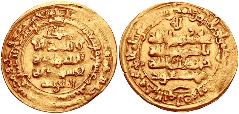 File:Mas'udIGhaznavidCoin.jpg
