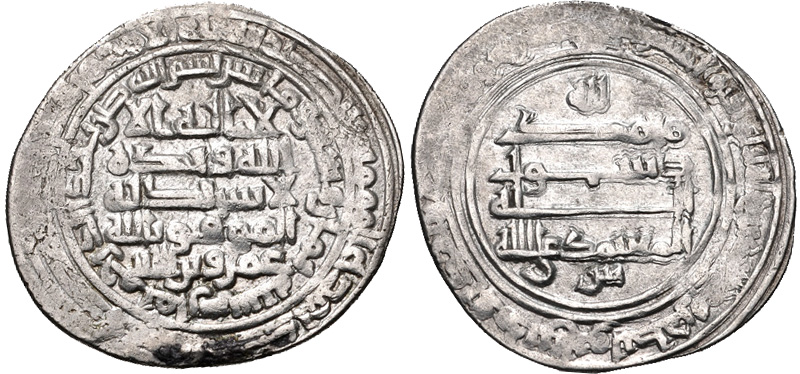 File:Amr ibn al-Layth.jpg