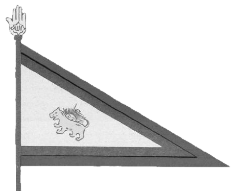 File:Triangular banner of Moḥammad Shah1.png