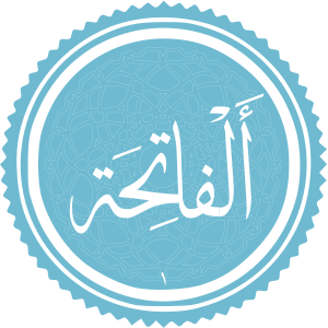 Al-Fatihah.svg