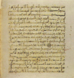 Topkapi EH4 0560.png