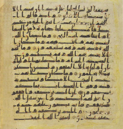 Topkapi EH4 0224.png