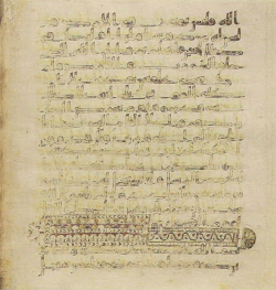 Topkapi EH4 0668.png