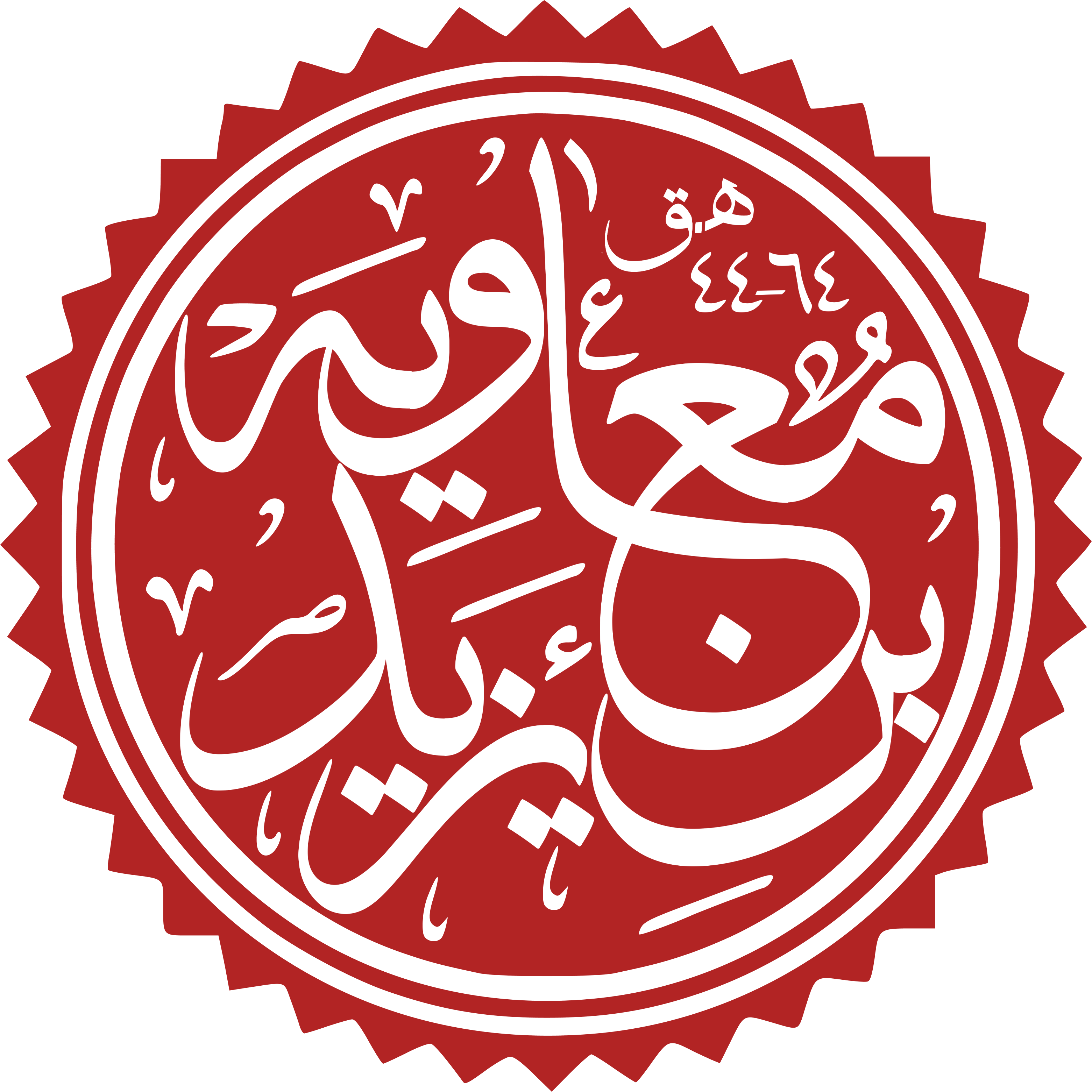 File:Mu'awiya ibn Yazid.svg