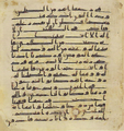 Thumbnail for version as of 15:43, 27 September 2026