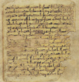 Thumbnail for version as of 05:08, 27 September 2026