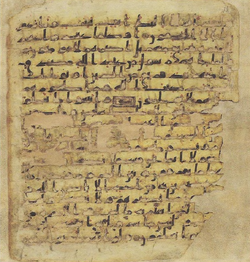 Topkapi EH4 0018.png