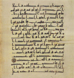 Topkapi EH4 0736.png