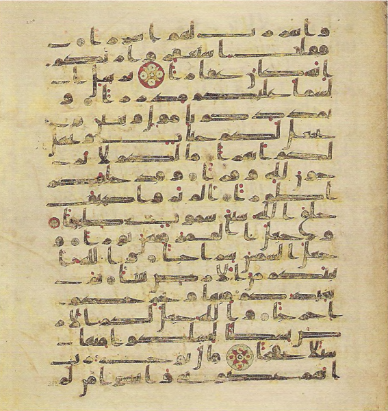 پرونده:Topkapi EH4 0769.png