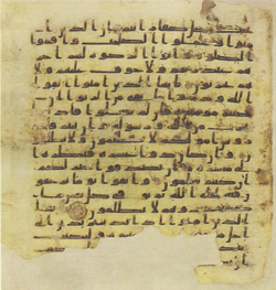 Topkapi EH4 0057.png