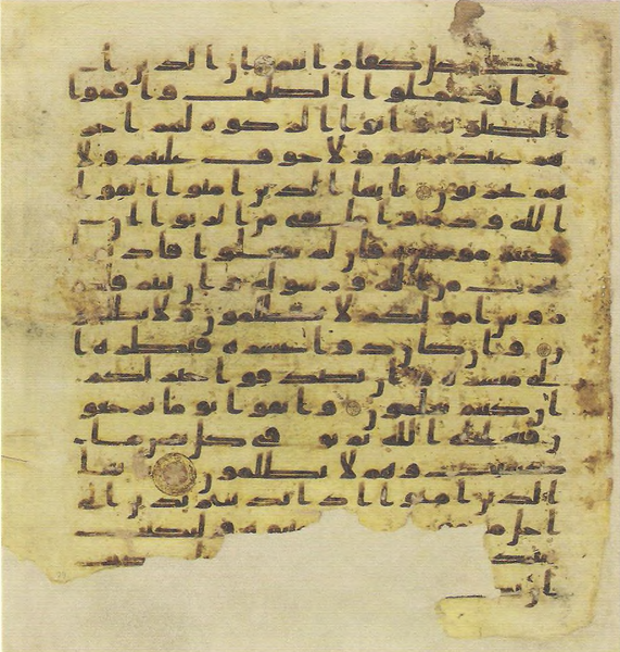 File:Topkapi EH4 0057.png
