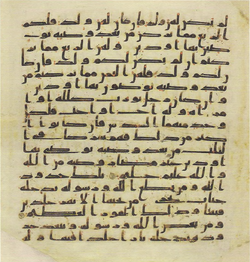 Topkapi EH4 0097.png