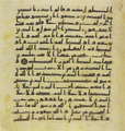 Thumbnail for version as of 14:33, 27 September 2026