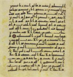 Topkapi EH4 0249.png