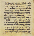 Thumbnail for version as of 14:49, 27 September 2026