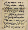 Thumbnail for version as of 18:55, 27 September 2026