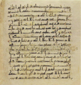 Thumbnail for version as of 14:45, 27 September 2026