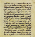 Thumbnail for version as of 14:49, 27 September 2026