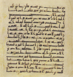 Topkapi EH4 0303.png