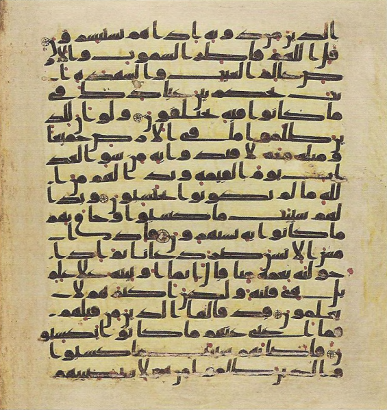 پرونده:Topkapi EH4 0604.png