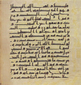 Thumbnail for version as of 17:18, 27 September 2026