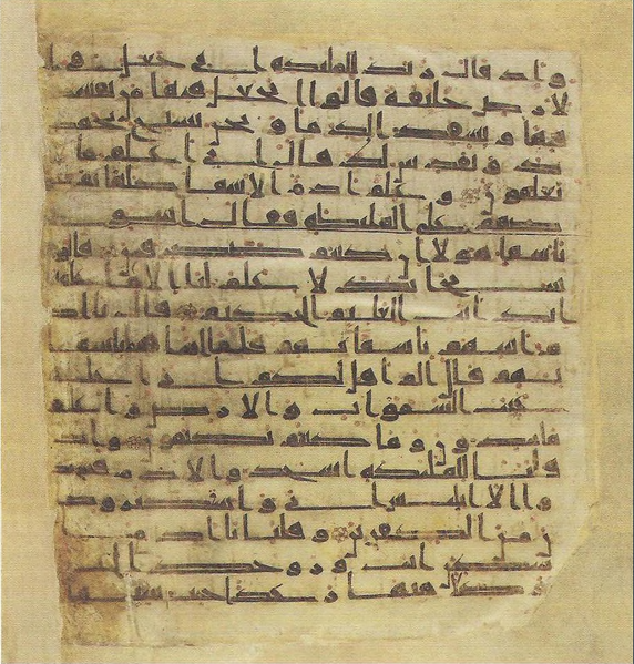 File:Topkapi EH4 0006.png